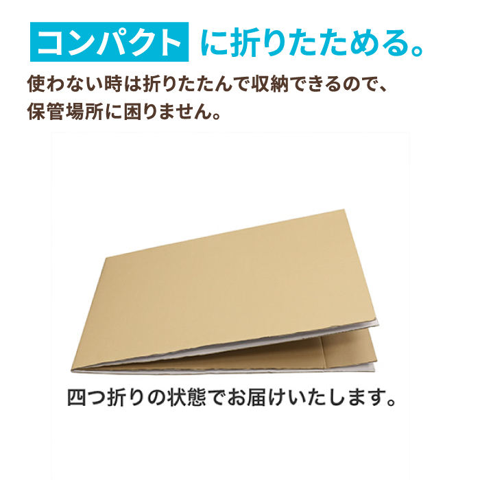 背景・間仕切り用パーテーション 2