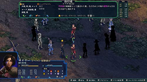 フェルシール：アービターズマーク 4