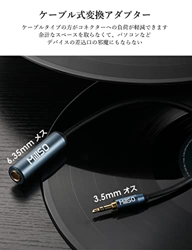 オーディオアダプター 7