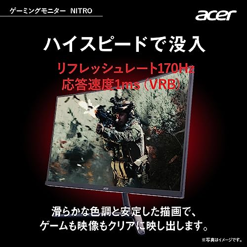 Acer - Acer 144hzゲーミングモニター 23.6インチ acer ゲーミングモニター 23.6インチ 144Hz 1ms フルHD 1920