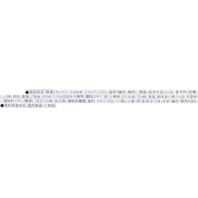味の素冷凍食品 黒胡椒にんにく餃子 クチコミ評価・評判&検証レビュー 5