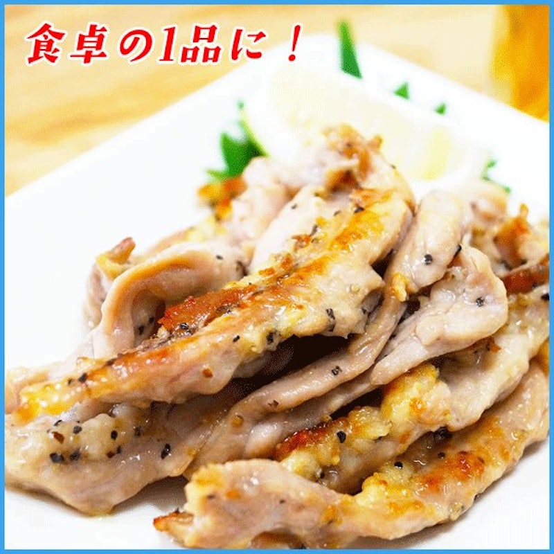味付け鶏せせり 1