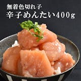 高級明太子のおすすめ人気ランキング 2