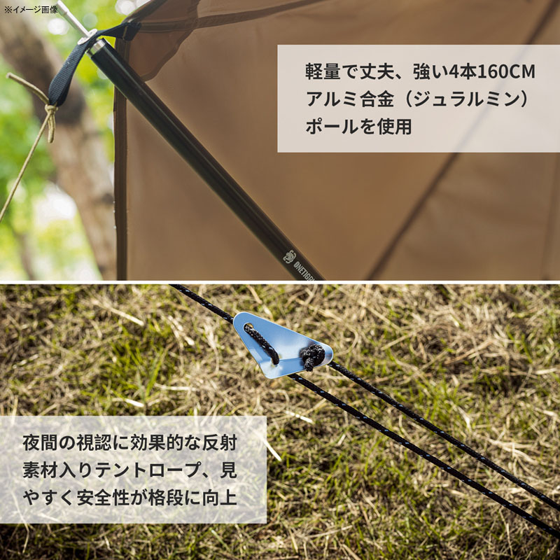 ROC SHIELD TCタープテント 6