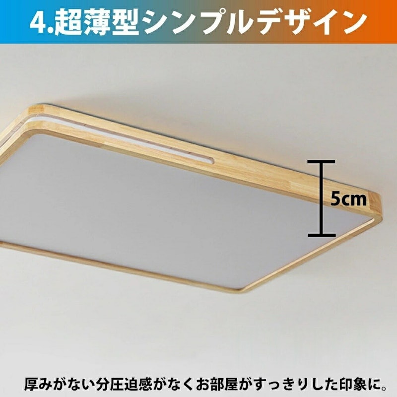 シーリングライト 12