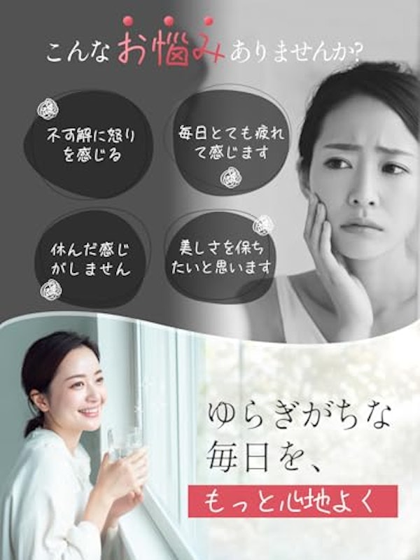 大豆イソフラボン 6