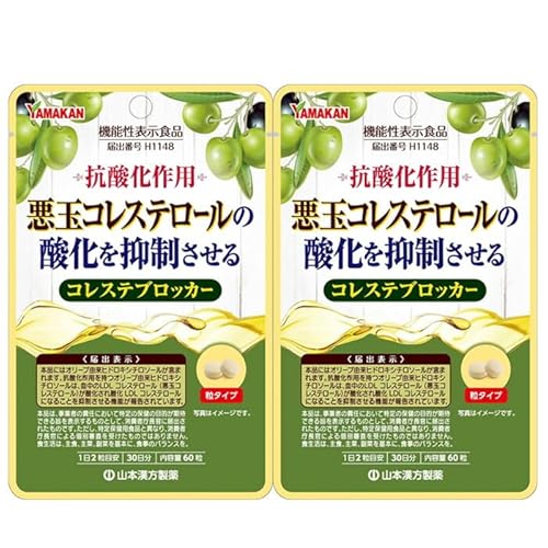 コレステロール対策サプリのおすすめ人気ランキング【2024年】 | マイベスト