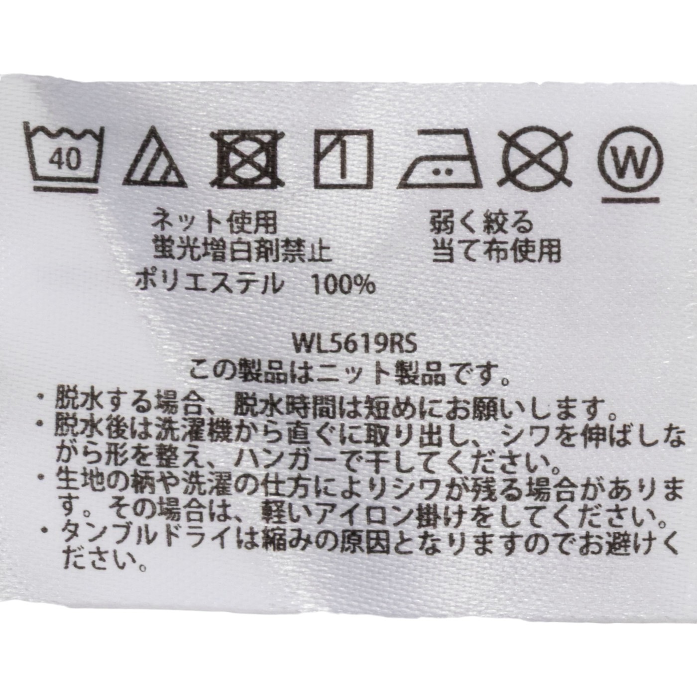 ノンアイロン スーパーストレッチ レギュラーカラーシャツ 6
