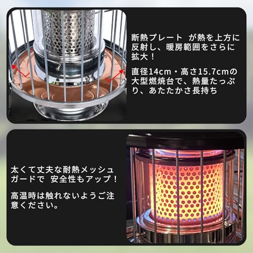 石油ストーブ 5