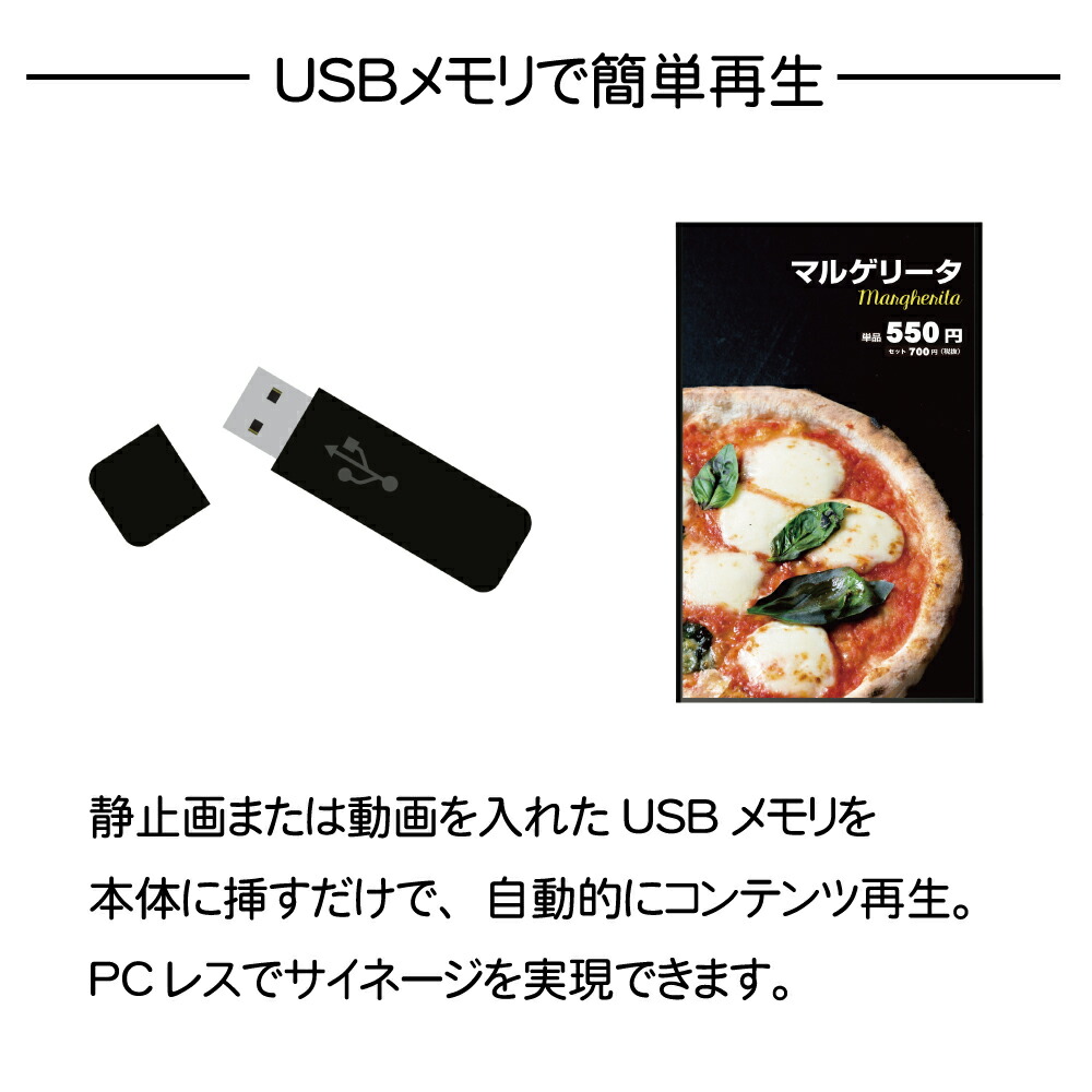 インフォメーションディスプレイ 55V型 2