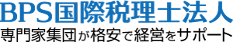 BPS税理士法人 1