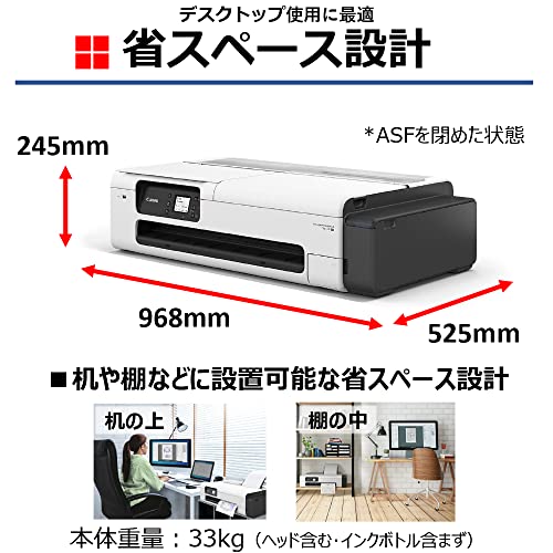 imagePROGRAF TC-20M 2