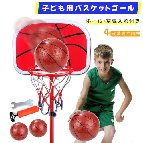 バスケットボール バスケットゴール 2