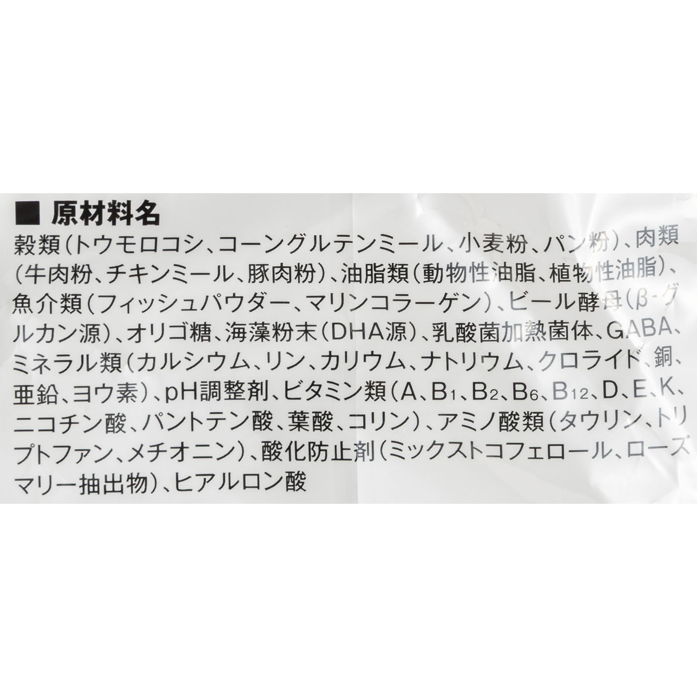 キャット 子猫用 3