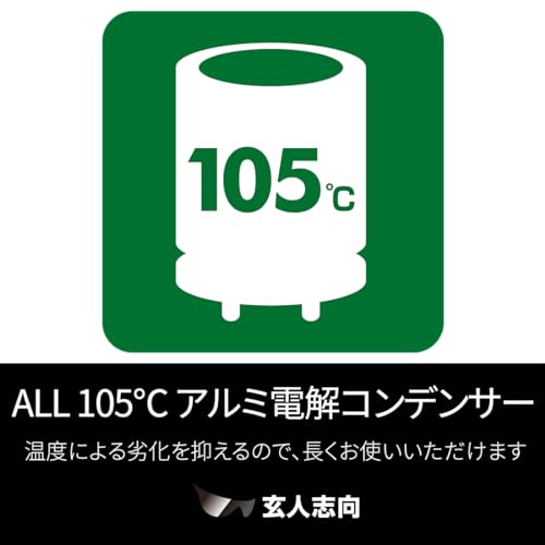 電源ユニット 4