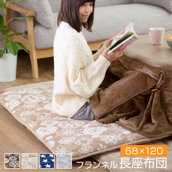 座布団のおすすめ人気ランキング14選 腰痛対策になる高性能座布団も Mybest