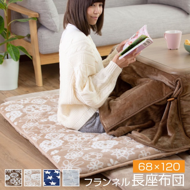 22年 長座布団のおすすめ人気ランキング15選 Mybest 22年 長座布団のおすすめ人気ランキング15選 Mybest