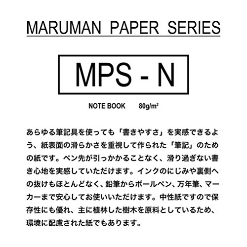 ルーズリーフ 4