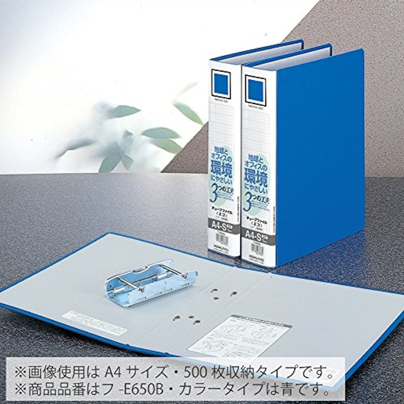 チューブファイルエコ 5