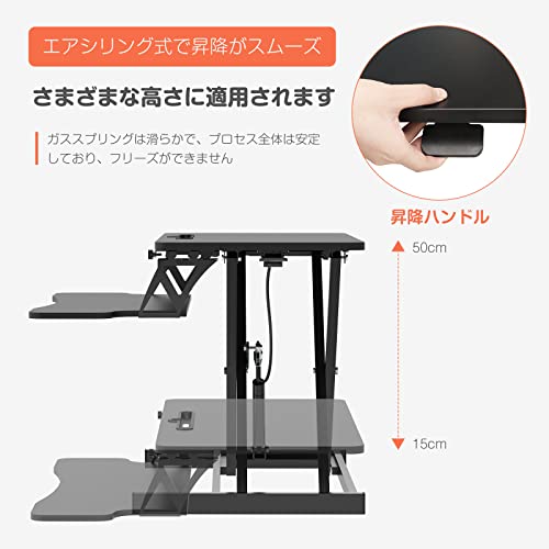 スタンディングデスク 2