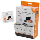 液晶クリーナーのおすすめ人気ランキング【2026年9月】 5