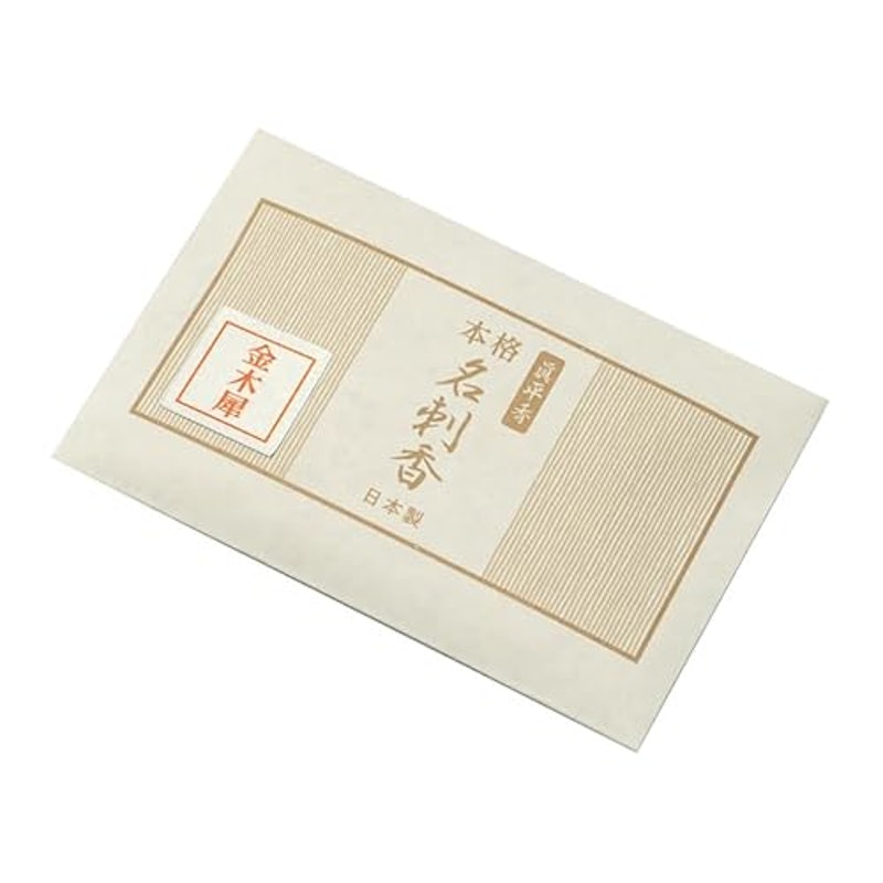 眞平香 本格 名刺香 1