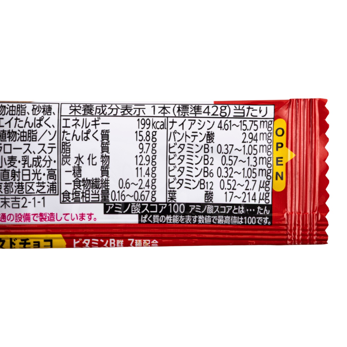森永製菓 inバープロテイン ベイクドチョコを検証レビュー！プロテインバーの選び方も紹介 4