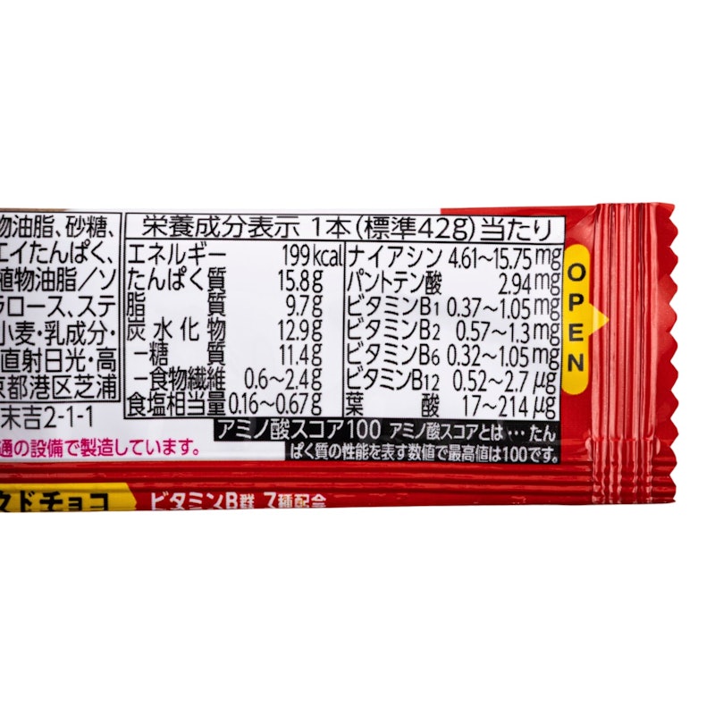 ベイクドチョコ 4