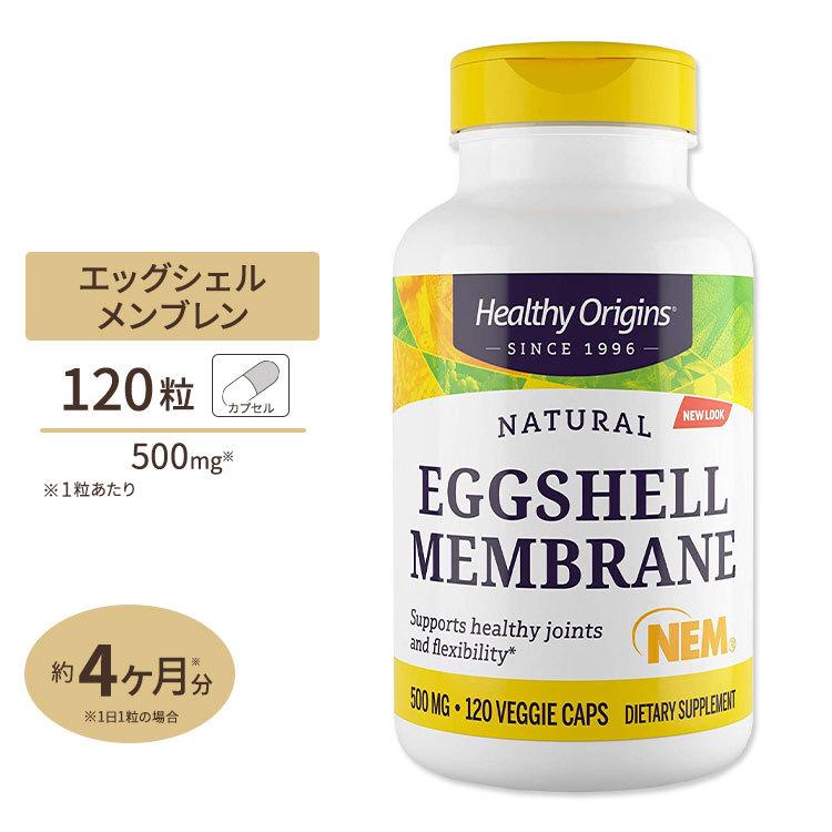 ヘルシーオリジンズ NMN (ニコチンアミドモノヌクレオチド) 300mg 120粒 ベジカプセル HEALTHY ORIGINS NMN  Nicotinamide Mononucleotide サプリメント いきいき 若々しさ 健康サポート