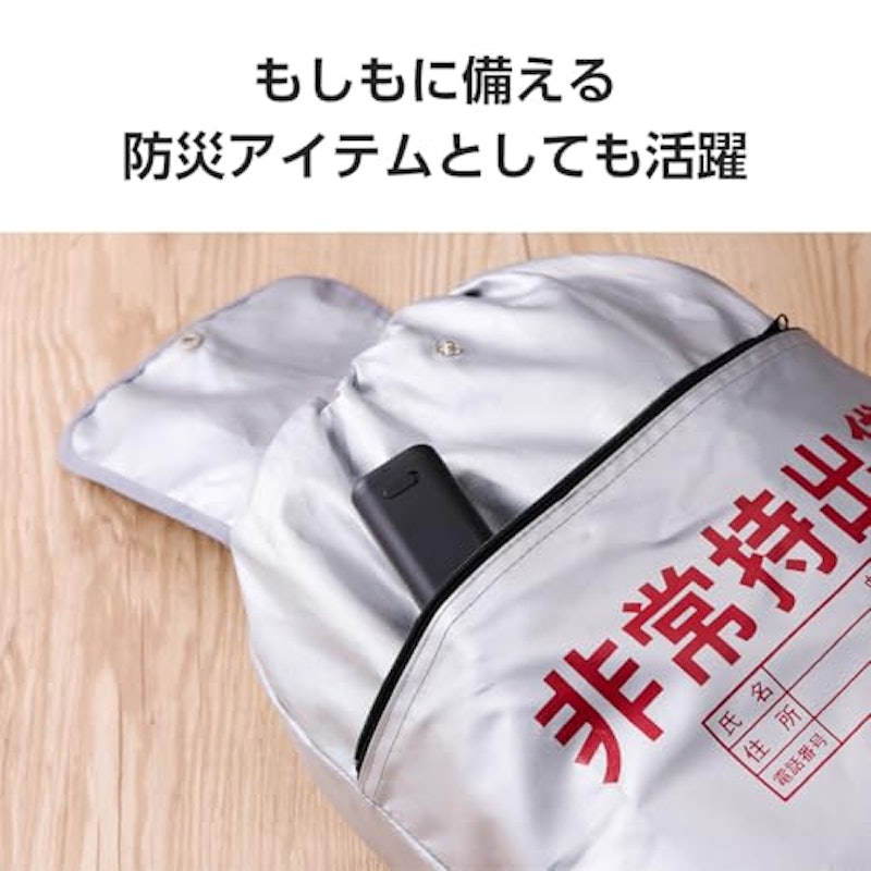 乾電池式モバイルバッテリー 6