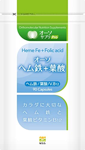 2023年】鉄分サプリのおすすめ人気ランキング26選【ヘム鉄配合タイプも