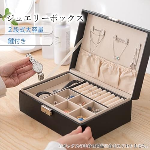 Oirlv ホワイト ジュエリートレイ PUレザー フラットトレイ 新品