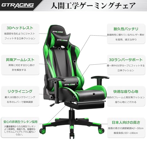 徹底比較】GTRACINGのゲーミングチェアのおすすめ人気ランキング