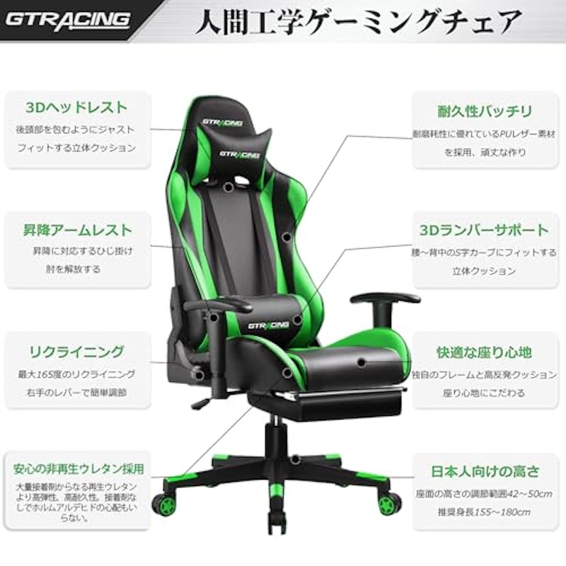 ゲーミングチェア 3