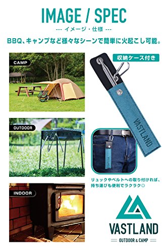 火吹き棒 5