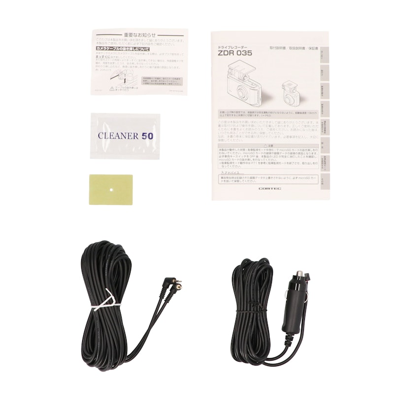 コムテック ドライブレコーダー ZDR035をレビュー!クチコミ・評判をも コムテック ドライブレコーダー ZDR035をレビュー!クチコミ・評判をも