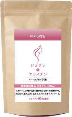 エラスチンサプリのおすすめ人気ランキング35選【2024年】 | mybest