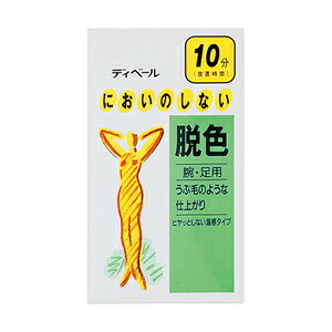脱色剤 1