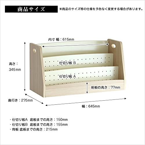 Kids Low Book Rack -lora- 6