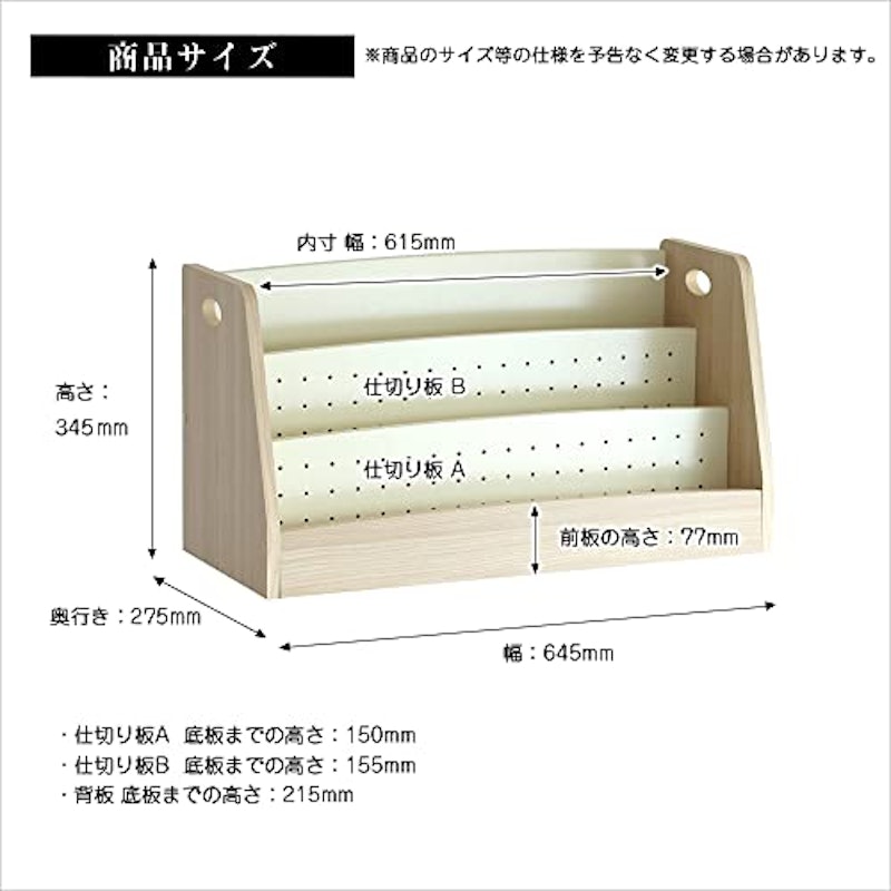 Kids Low Book Rack -lora- 6