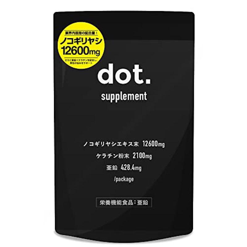 22年 ノコギリヤシサプリのおすすめ人気ランキング13選 Mybest 22年 ノコギリヤシサプリのおすすめ人気ランキング13選 Mybest