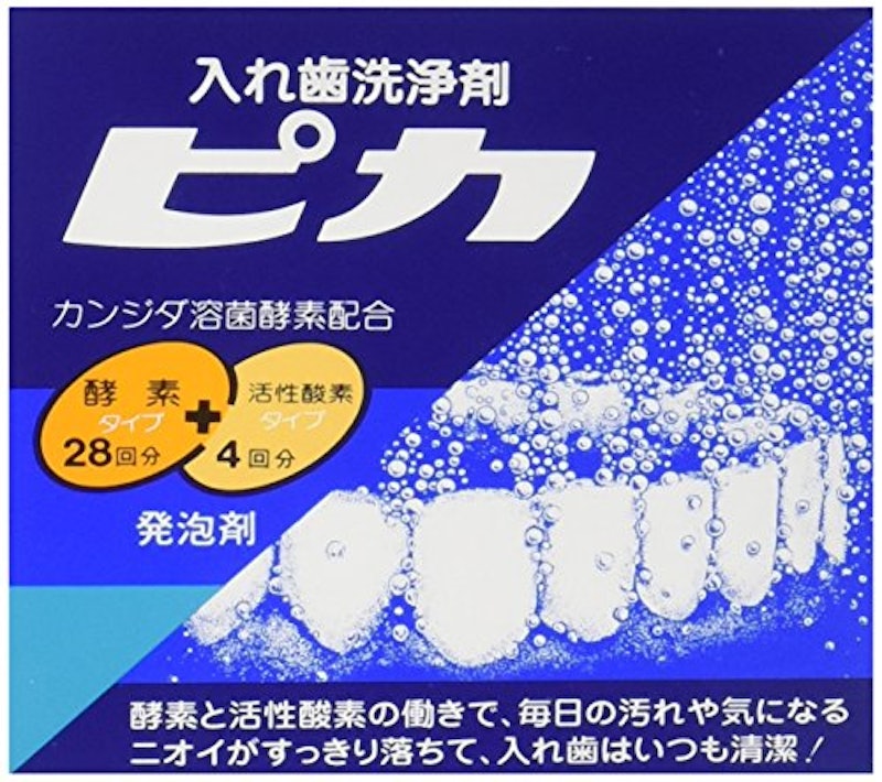 入れ歯洗浄剤 ピカ 1