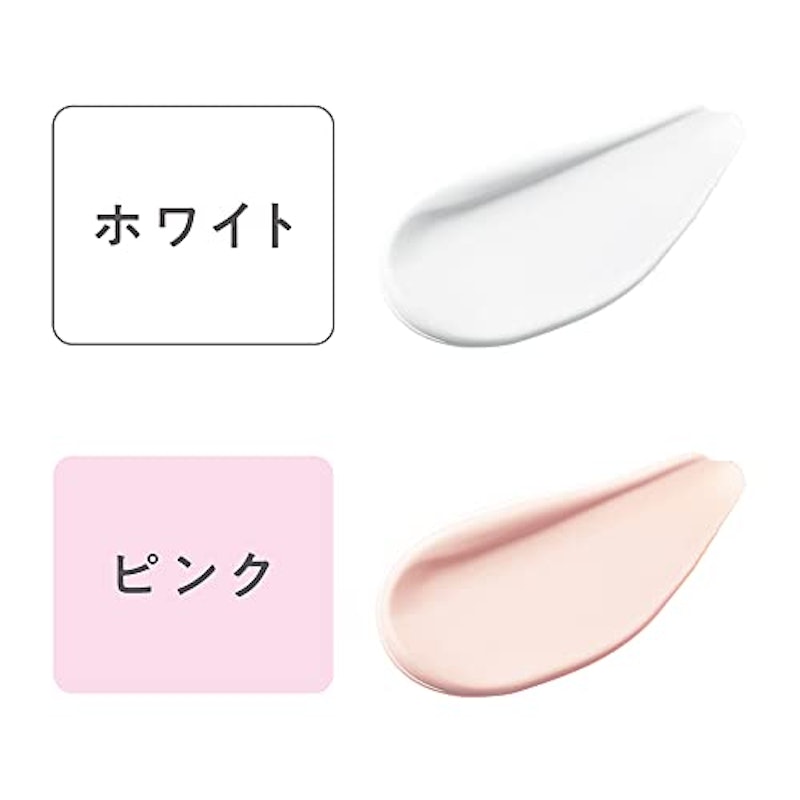 UVトーンアップベース 2