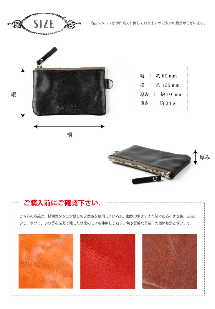 栃木レザー ZIP ポーチ型キーケース 4
