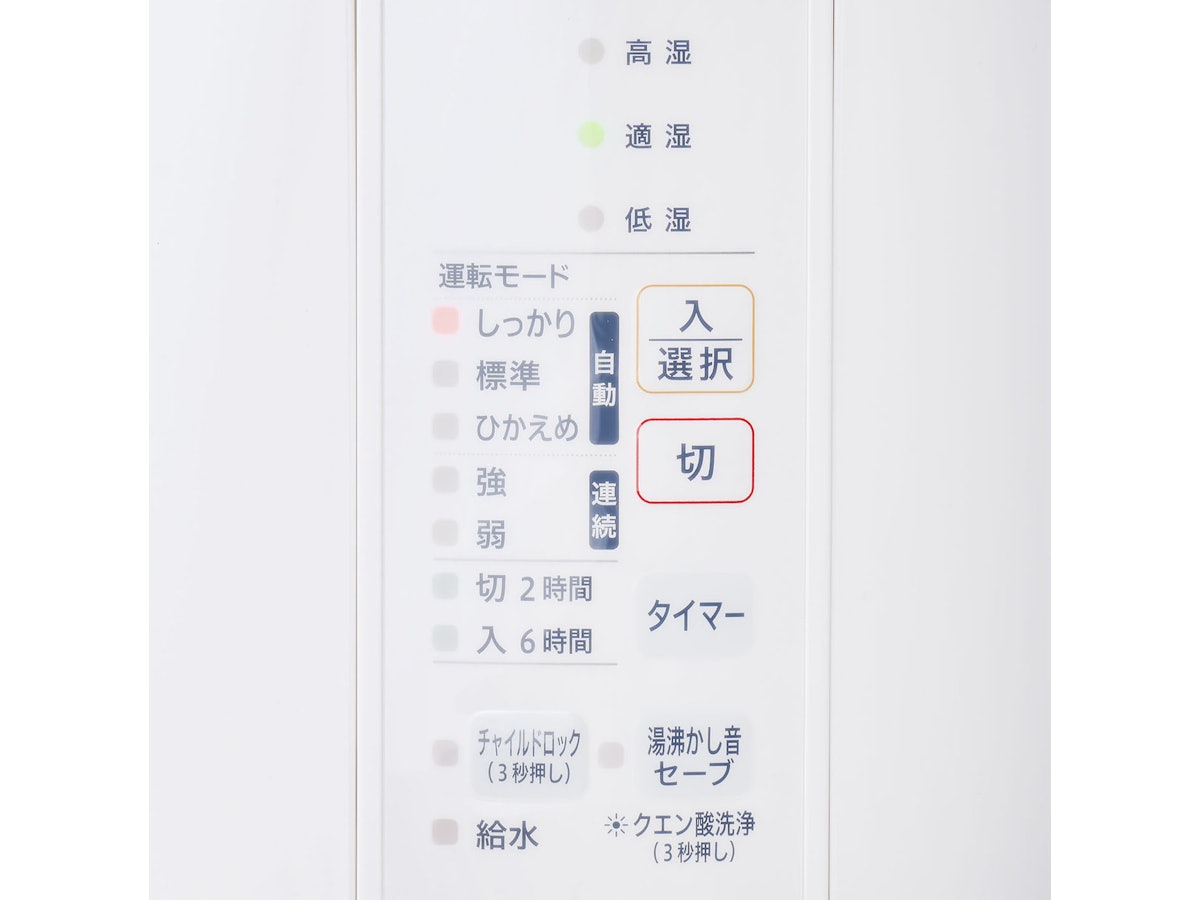 象印 スチーム式加湿器 EE-RS35をレビュー!クチコミ・評判をも 象印 スチーム式加湿器 EE-RS35をレビュー!クチコミ・評判をも