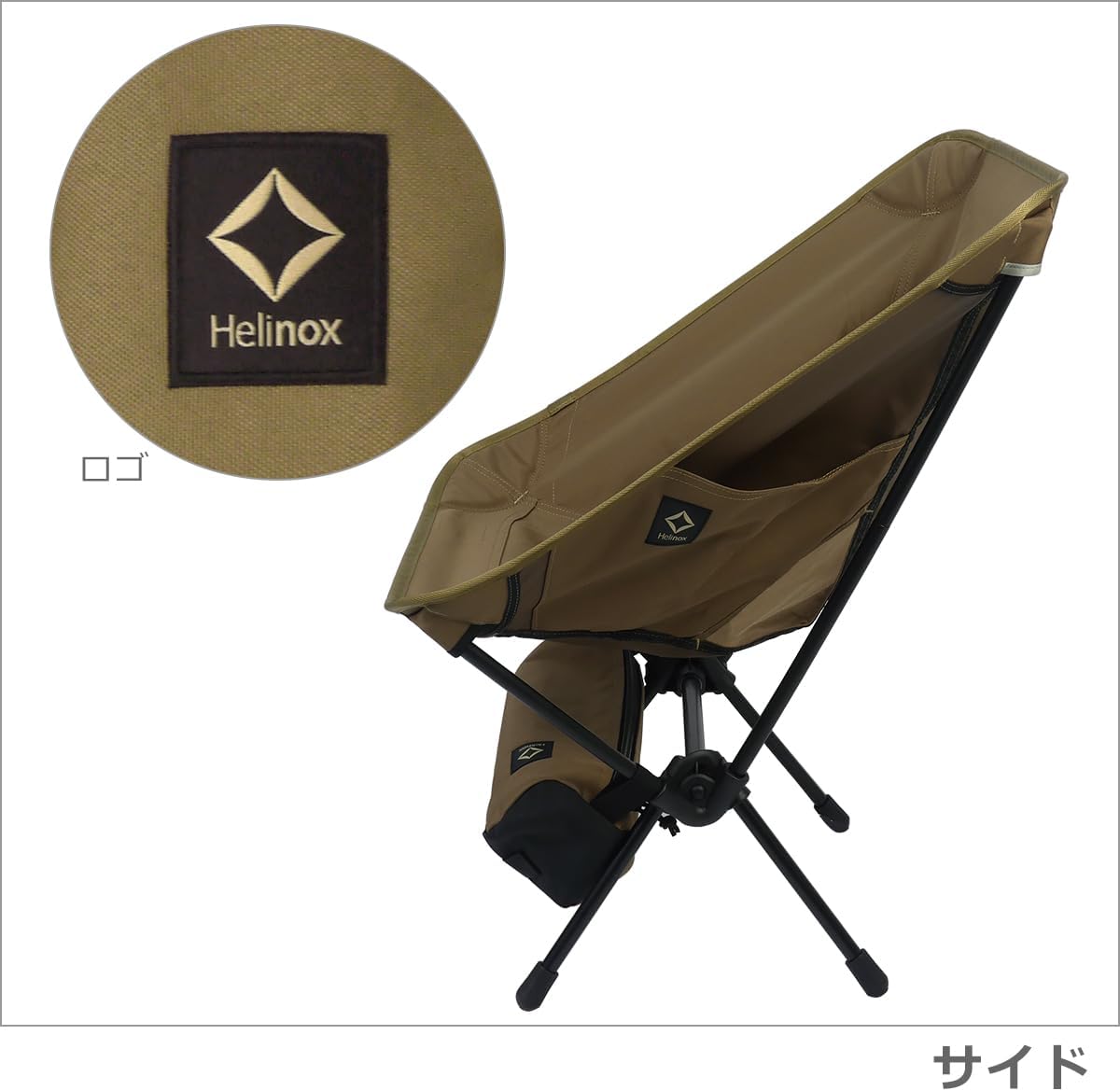 タクティカルチェア 3