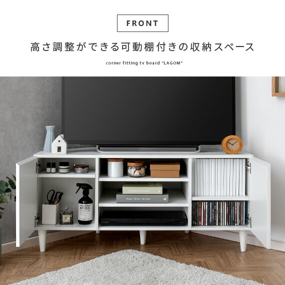 コーナー対応テレビ台 3