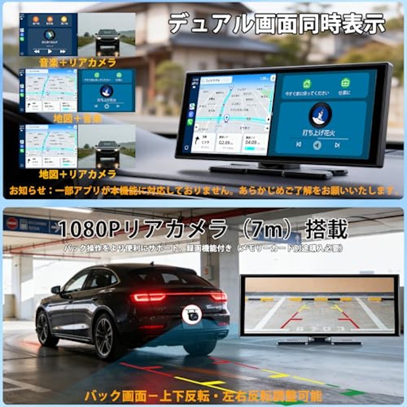 多機能ポータブルディスプレイオーディオ 5