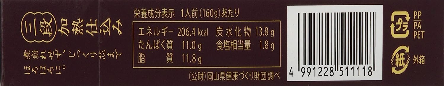 和牛丼 3