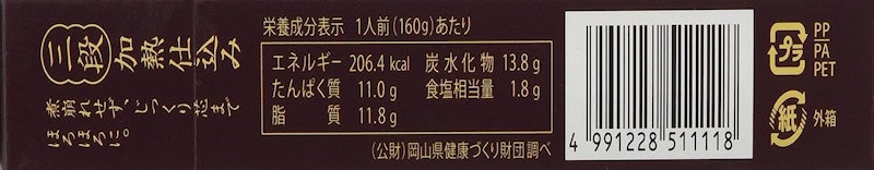 和牛丼 3
